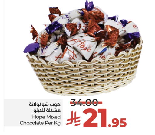 available at LULU Hypermarket in KSA, Saudi Arabia, Saudi - Saihat