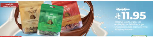 available at LULU Hypermarket in KSA, Saudi Arabia, Saudi - Yanbu