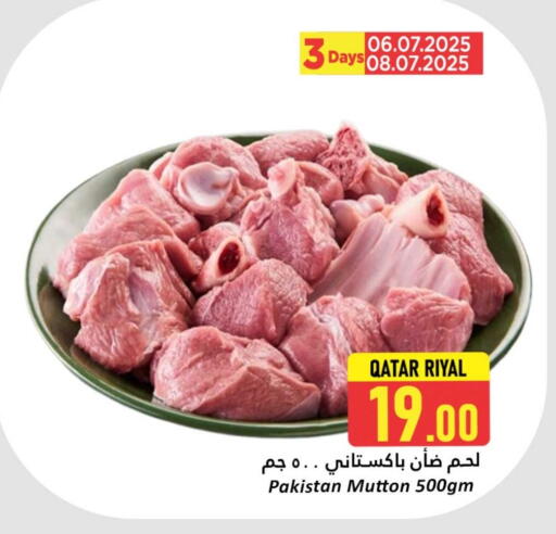 لحم الضأن / الغنم available at دانة هايبرماركت in قطر - الوكرة