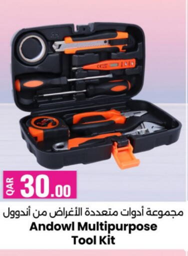 أدوات و معدات in أنصار جاليري, قطر Offers - قطر available at أنصار جاليري in قطر - الوكرة