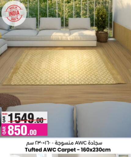 available at Ansar Gallery in Qatar - Al Daayen