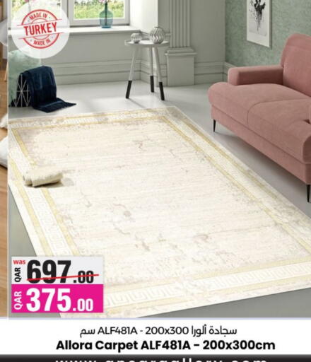 Home Furnishing & Decor in Ansar Gallery, Qatar Offers - Qatar available at Ansar Gallery in Qatar - Doha