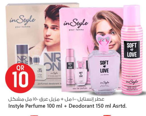 available at Safari Hypermarket in Qatar - Al Wakra