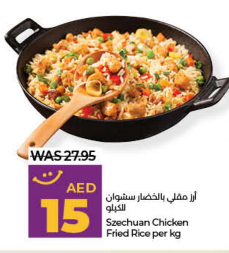 available at لولو هايبرماركت in الإمارات العربية المتحدة , الامارات - رَأْس ٱلْخَيْمَة
