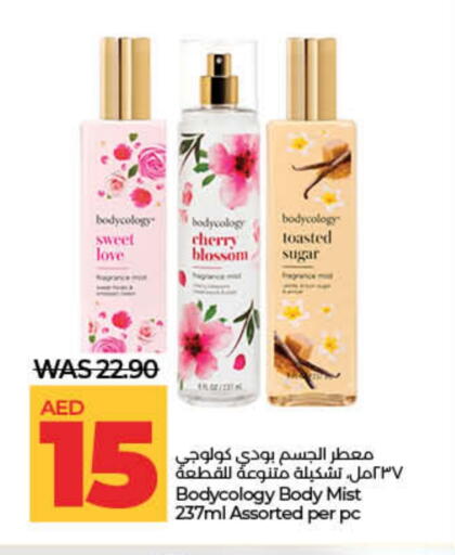 Cherry available at Lulu Hypermarket in UAE - Umm al Quwain