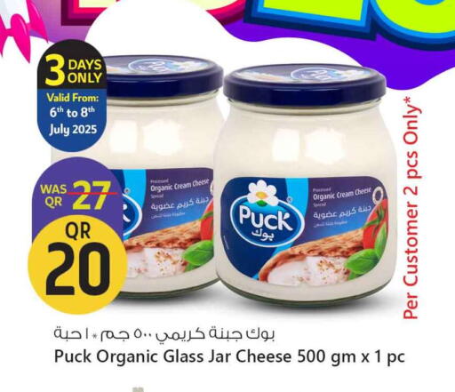 PUCK Cream Cheese available at Safari Hypermarket in Qatar - Al-Shahaniya