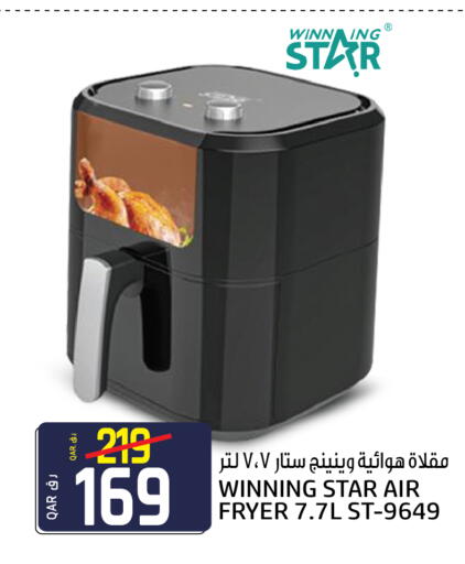 Air Fryer available at Saudia Hypermarket in Qatar - Doha