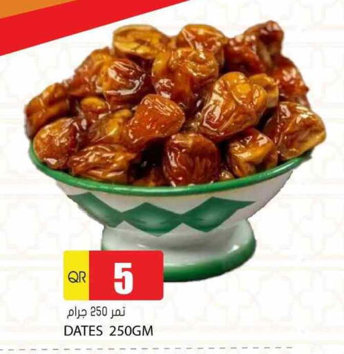 available at Grand Hypermarket in Qatar - Doha