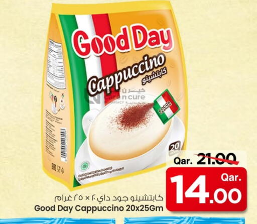 available at مارك & سيف in قطر - الريان