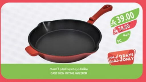 available at Farm  in KSA, Saudi Arabia, Saudi - Al Khobar
