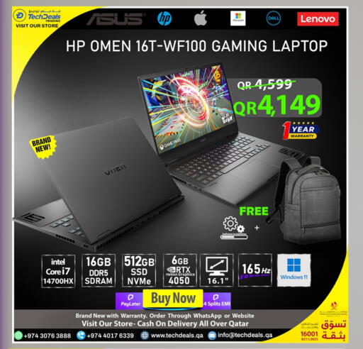 DELL Laptop available at Tech Deals Trading in Qatar - Umm Salal