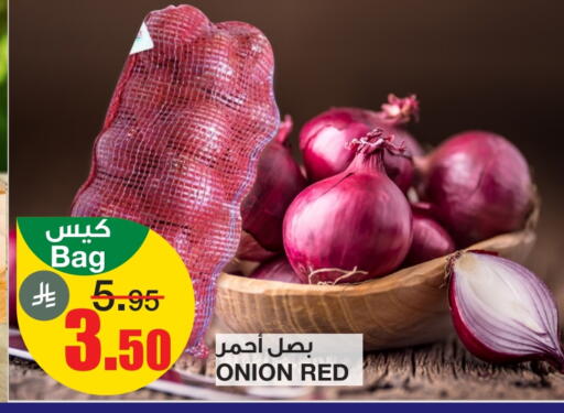 Onion available at Al Sadhan Stores in KSA, Saudi Arabia, Saudi - Riyadh
