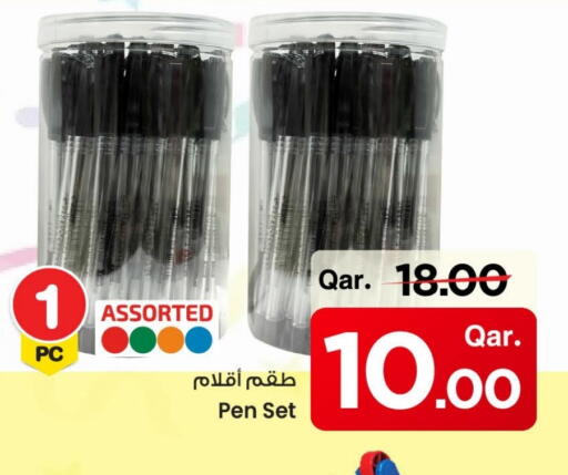 available at Mark & Save  in Qatar - Al Khor