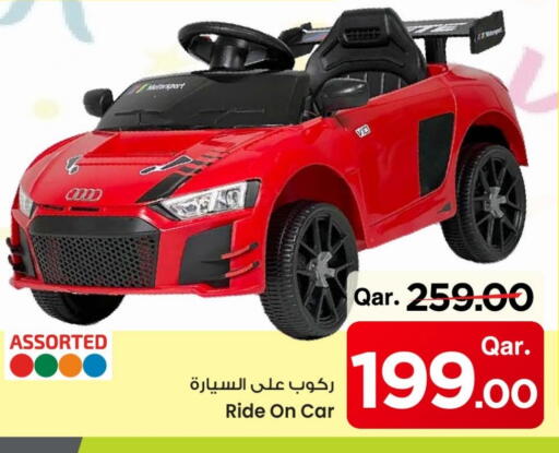 available at Mark & Save  in Qatar - Al Khor