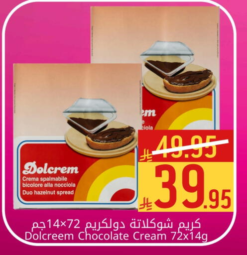 available at Candy Planet in KSA, Saudi Arabia, Saudi - Al Khobar