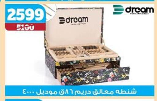 available at Koko & S in Egypt - Cairo