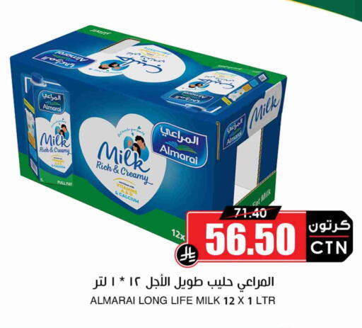 available at Prime Supermarket in KSA, Saudi Arabia, Saudi - Jeddah