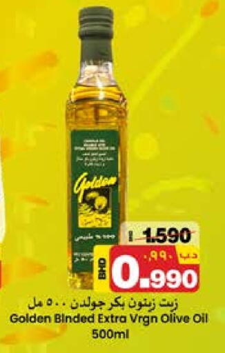 زيت الزيتون available at نستو in البحرين