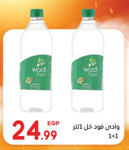 available at El mhallawy Sons in Egypt - Cairo