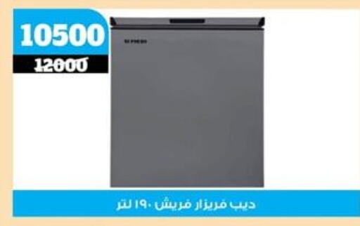 available at كوكو اند اس in Egypt - القاهرة