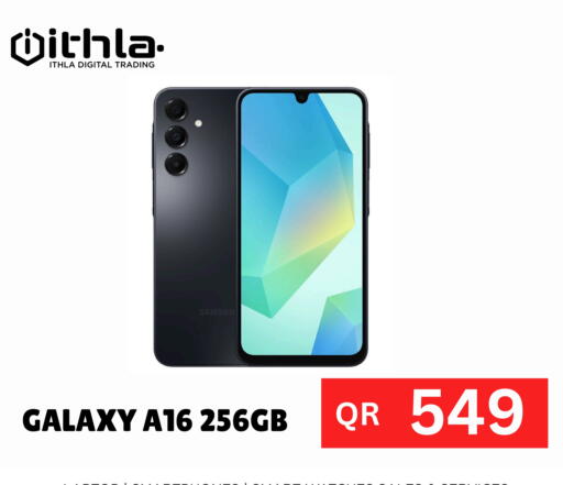 available at اطلاع ديجيتال in قطر - الدوحة