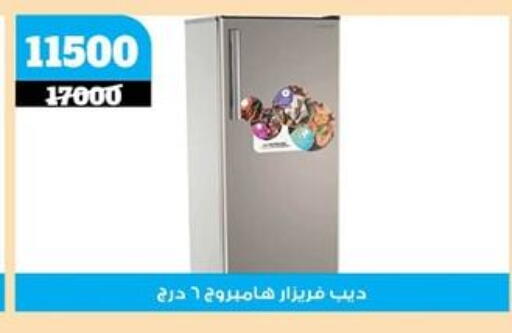 available at كوكو اند اس in Egypt - القاهرة