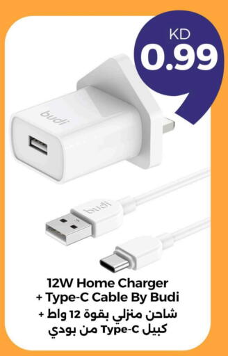 Accessories - Electronics in Taw9eel.com, Kuwait Offers - Kuwait Charger available at Taw9eel.com in Kuwait - Kuwait City