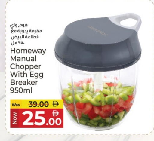 available at Kenz Hypermarket in UAE - Sharjah / Ajman