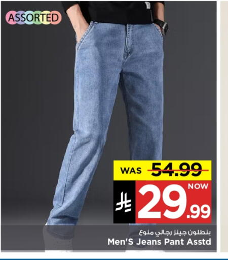 available at Mark & Save in KSA, Saudi Arabia, Saudi - Al Hasa