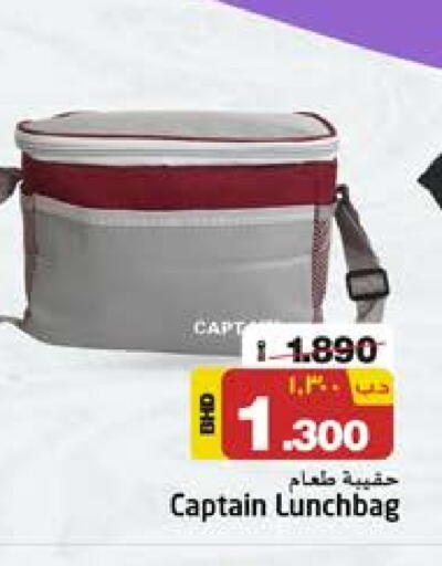 available at NESTO  in Bahrain