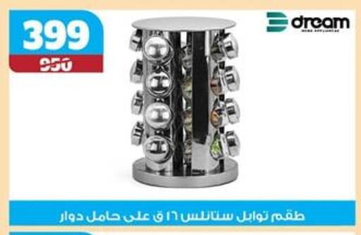 available at Koko & S in Egypt - Cairo