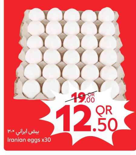 available at Carrefour in Qatar - Al Wakra
