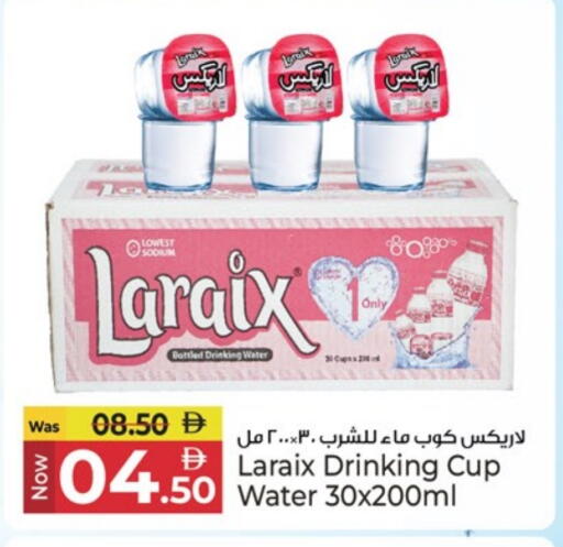 available at Kenz Hypermarket in UAE - Sharjah / Ajman