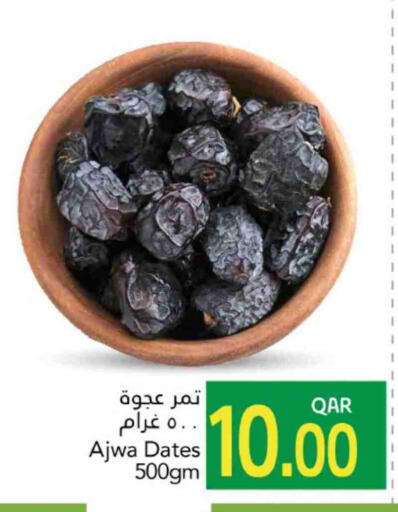 available at Gulf Food Center in Qatar - Al Shamal