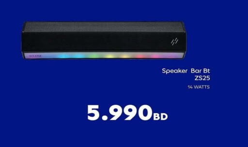 Accessories - Electronics in Carrefour, Bahrain Speaker available at Carrefour in Bahrain