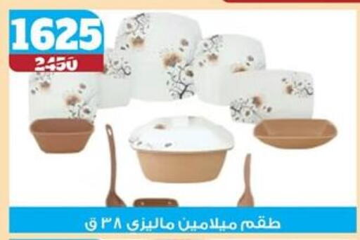 available at كوكو اند اس in Egypt - القاهرة