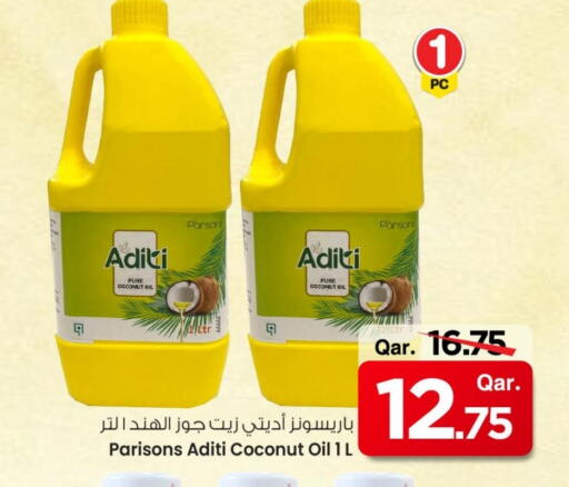زيت جوز الهند available at مارك & سيف in قطر - الريان
