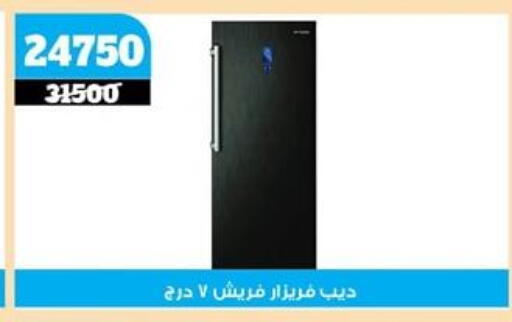 available at كوكو اند اس in Egypt - القاهرة