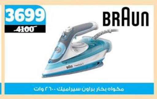 BRAUN available at Koko & S in Egypt - Cairo