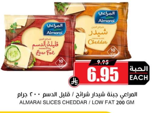 ALMARAI Slice Cheese available at Prime Supermarket in KSA, Saudi Arabia, Saudi - Mahayil