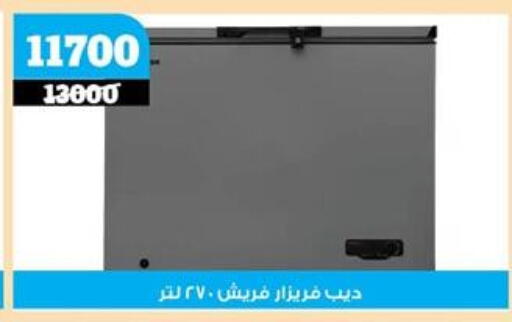 available at كوكو اند اس in Egypt - القاهرة