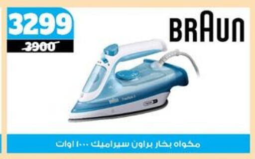 BRAUN available at Koko & S in Egypt - Cairo