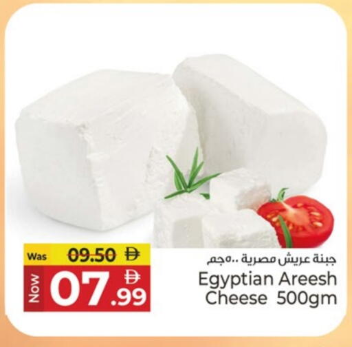 available at كنز هايبرماركت in الإمارات العربية المتحدة , الامارات - الشارقة / عجمان