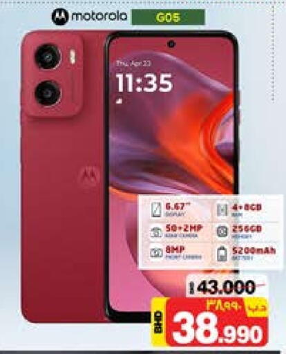 HP available at NESTO  in Bahrain