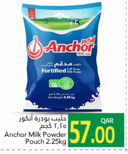 available at Gulf Food Center in Qatar - Doha