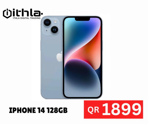 available at اطلاع ديجيتال in قطر - الدوحة