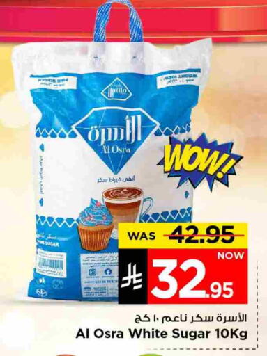 available at مارك & سيف in مملكة العربية السعودية, السعودية, سعودية - الرياض