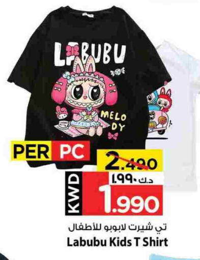 available at مارك & سايف in الكويت - مدينة الكويت