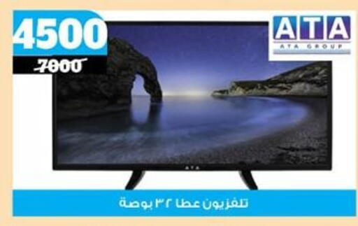 تلفاز ذكي available at كوكو اند اس in Egypt - القاهرة