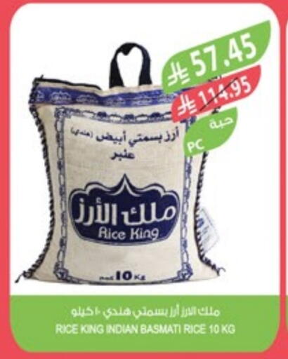 Basmati / Biryani Rice available at Farm  in KSA, Saudi Arabia, Saudi - Jeddah